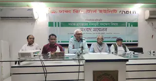 জনপরিবেশ সহায়ক সমাজ রূপান্তরে নানামুখী পদক্ষেপ নিয়েছে আইইডি